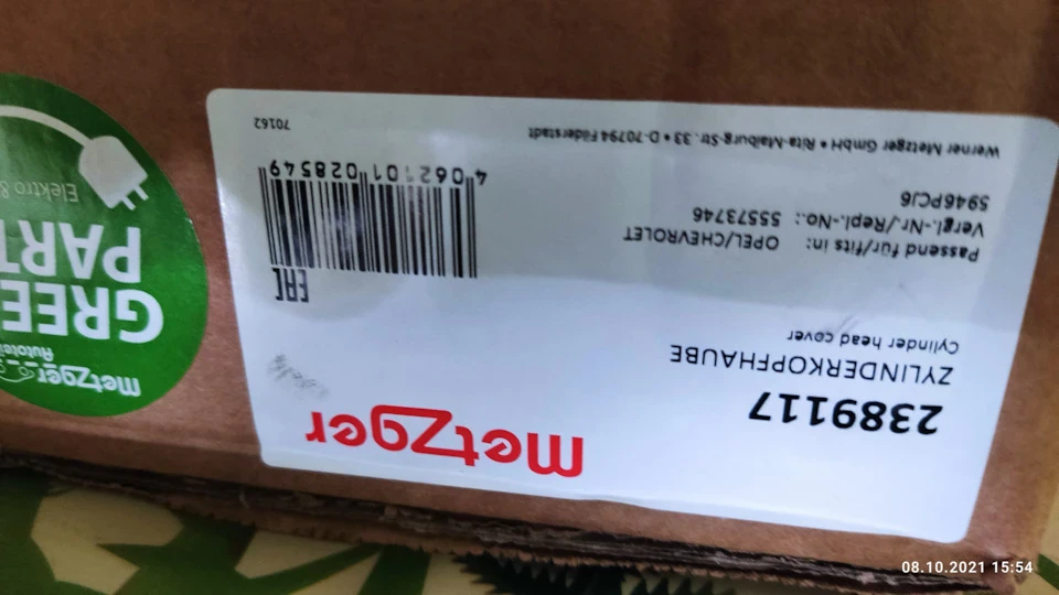 заміна клапанної кришки