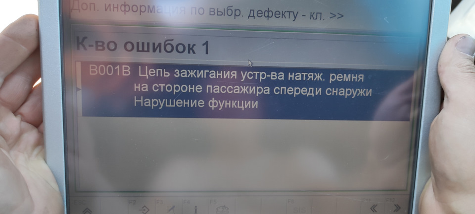Help! Помилка B001B 1
