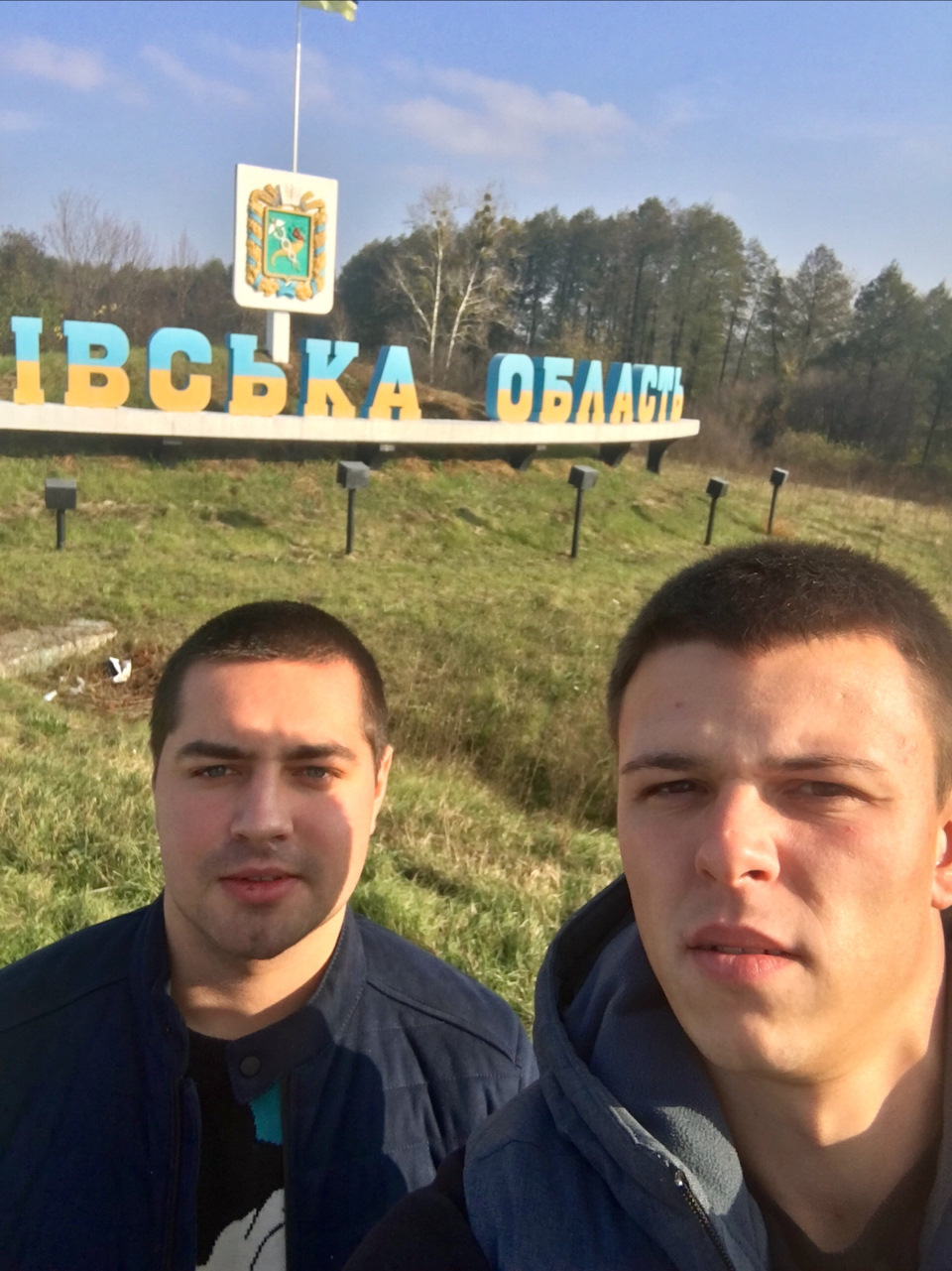 Поїздочка до Харкова! 2