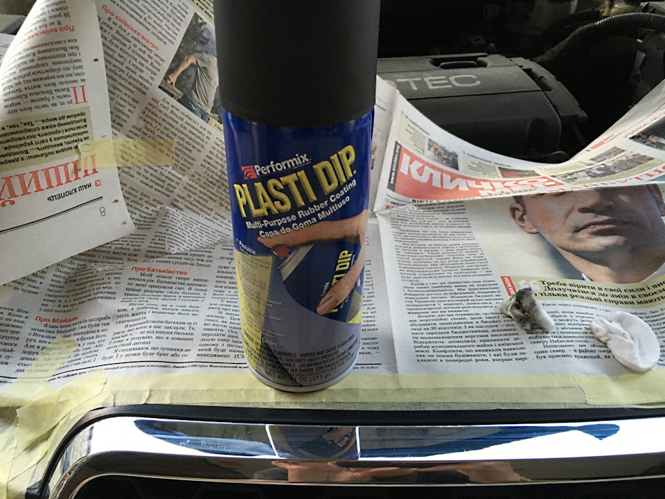 Грати радіатора в чорний Plasti Dip! 4