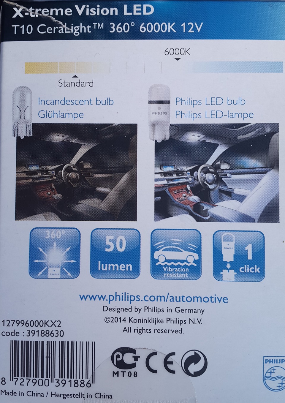 LED в салон і на підсвічування номера 2