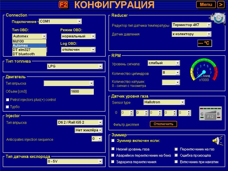 Газова установка DT Gas systems 3