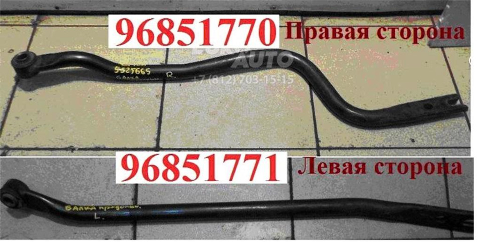 Потрібна допомога у пошуку сайлентблоків 2