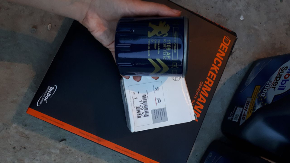 ТО 5