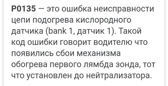 Заміна лямбди 2