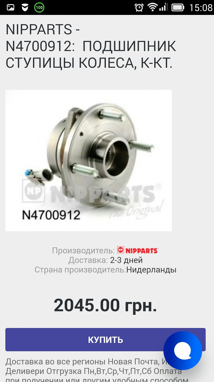 Chevrolet Epica 2008г Дорестайл - ступичний підшипник загудів, заміна маточини передньої 4