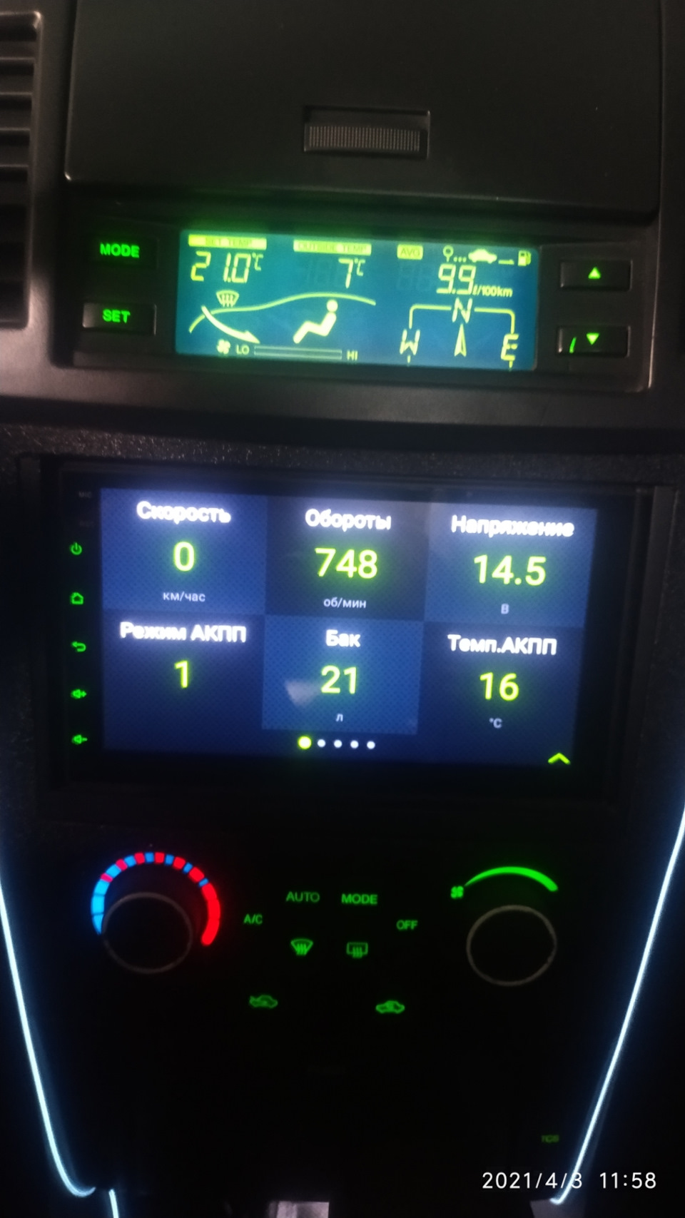 Multitronics MPC-800 Bluetooth 3