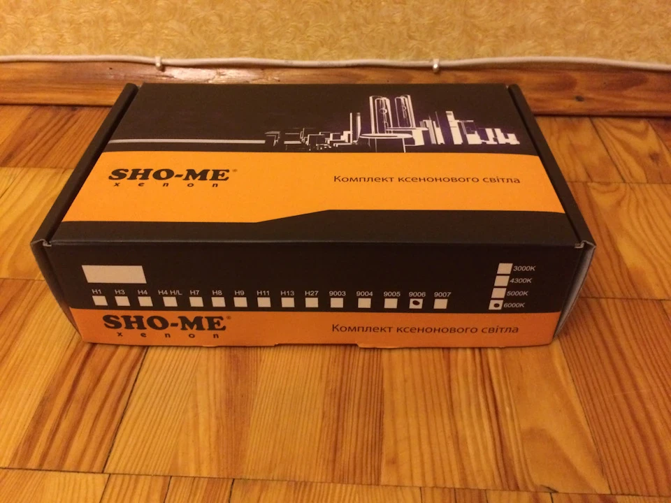 Ксенон SHO-ME