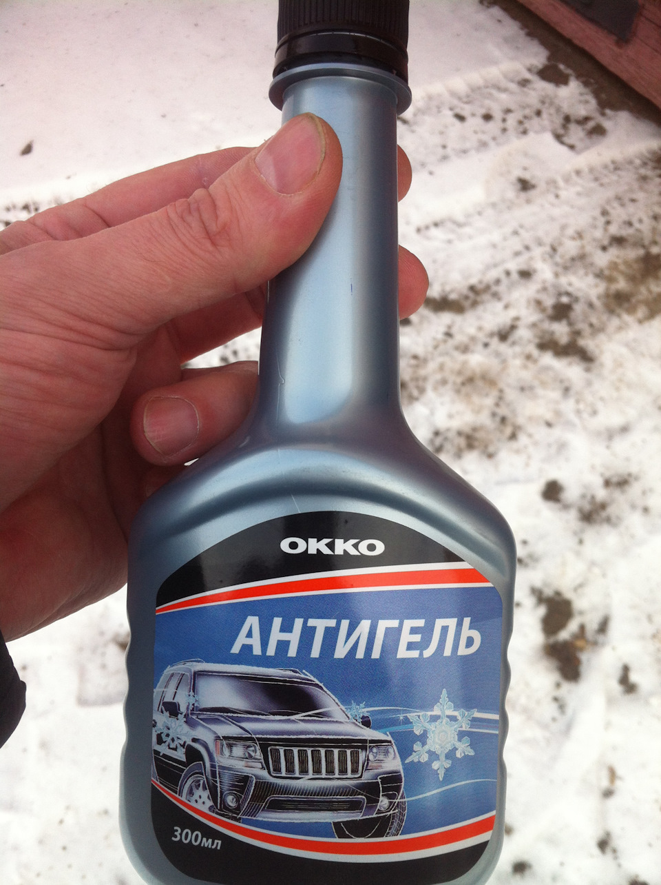 Антигель 1