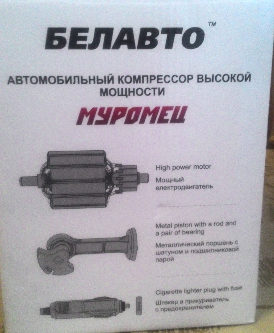 Компресор 4