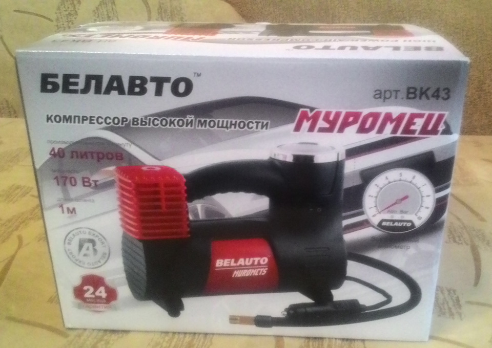 Компресор 1