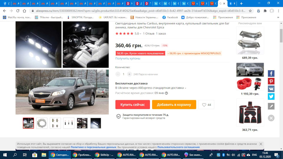 Цікаво, чи є у когось? 2
