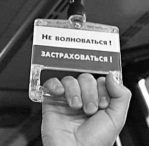Страхування 1