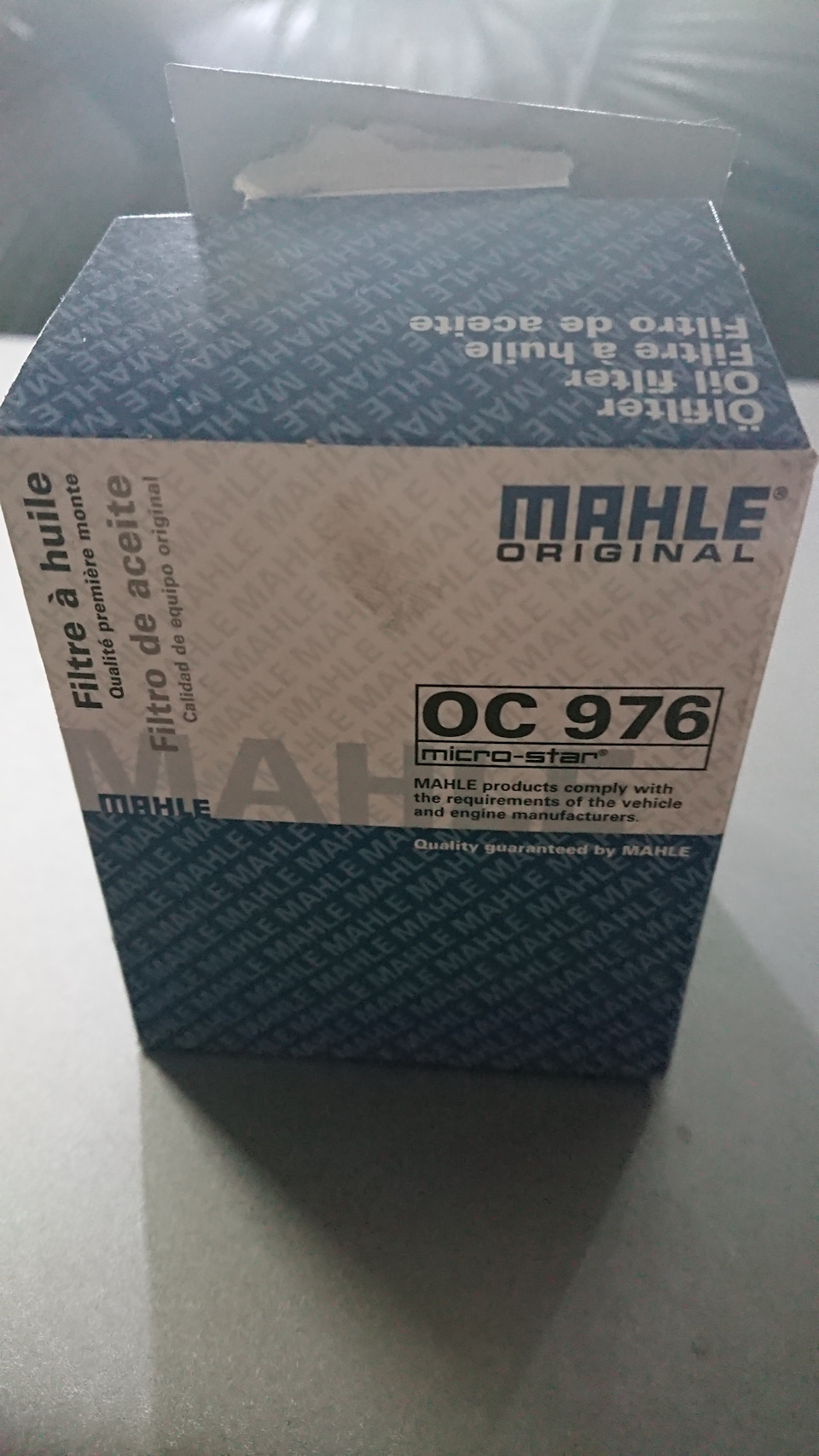 Те і Заміна зчеплення 3