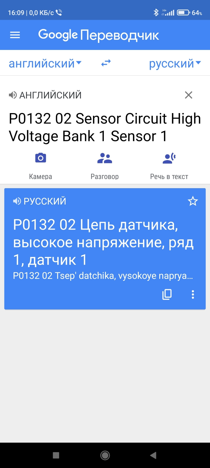 І все ж таки, кати чи павуки? 5