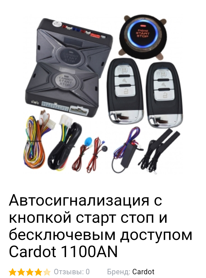 Прощай ключ!)) 2