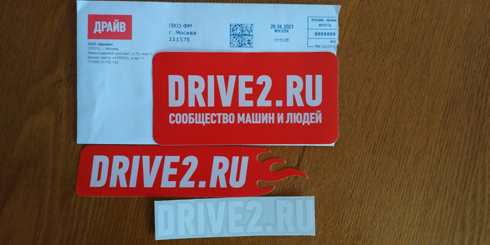 Прописка😁 1