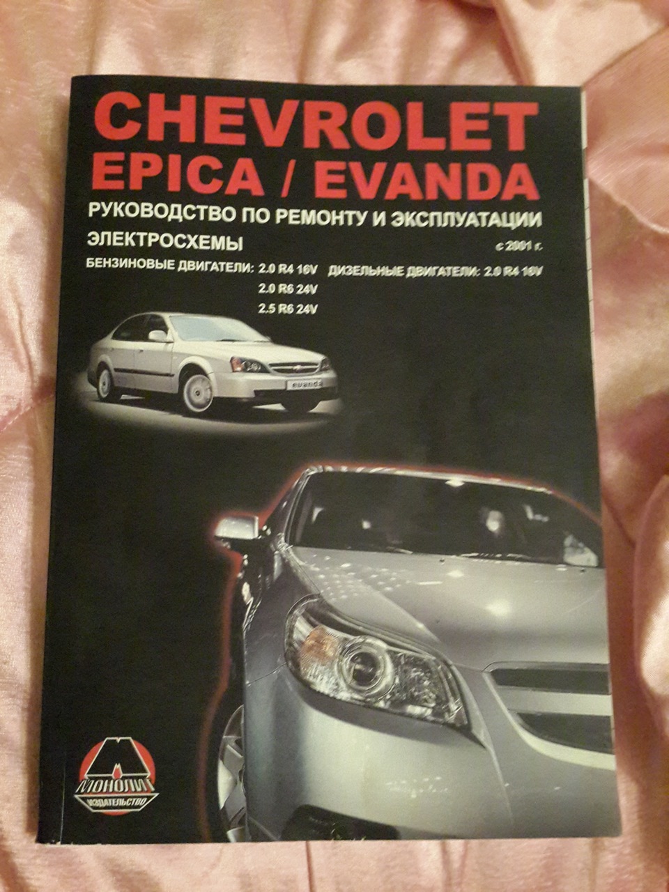 авто мануал 1
