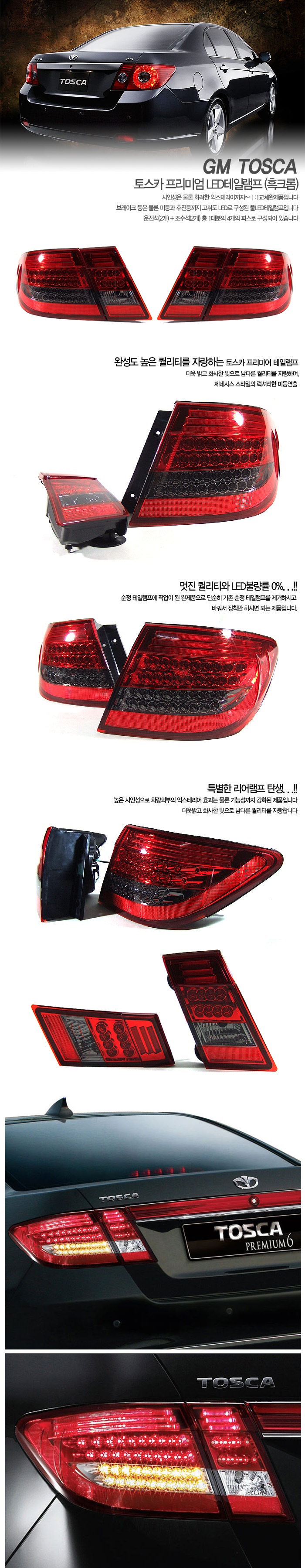 куплю задні LED ліхтарі EPICA LED Tail Lamp Premium - пропонуйте! 1