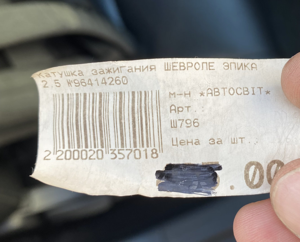 Усуваємо помилку P2312 3
