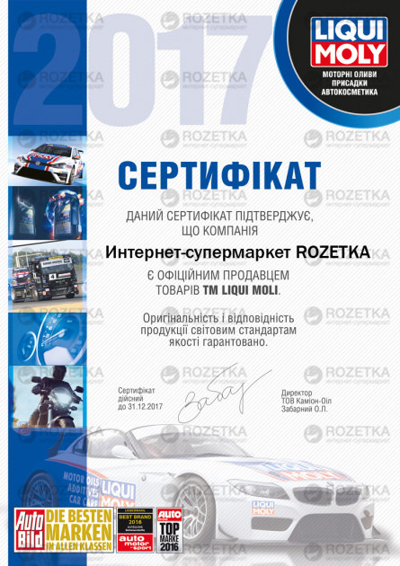Заміна всіх масел і Антифризу на Chevrolet Epica 2
