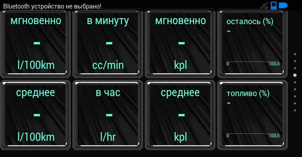 ELM327 Bluetooth OBDII 4