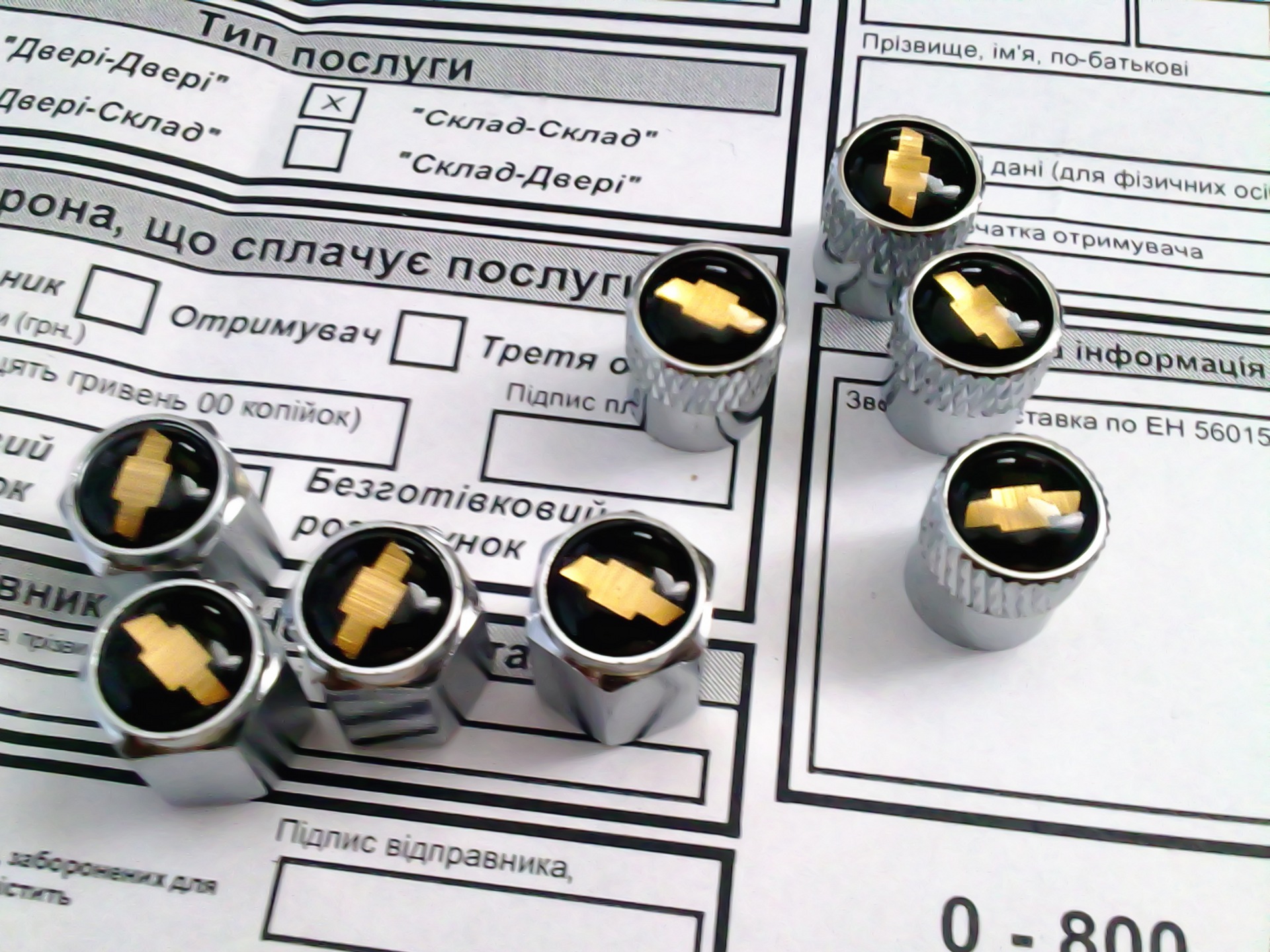 Ковпачки 1