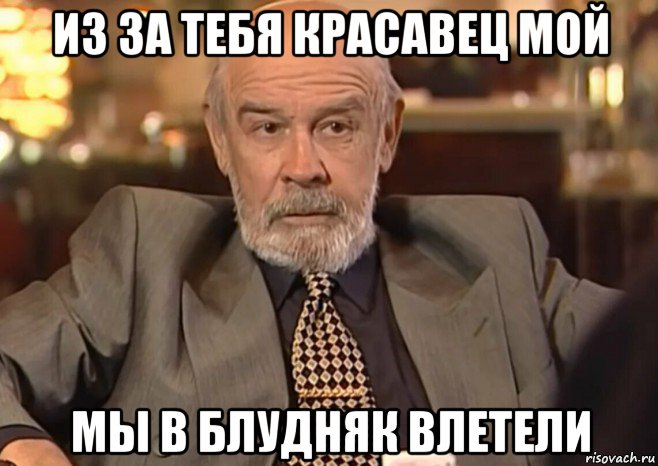 Як я влип у цей блудняк :) 1