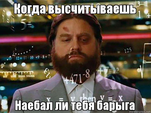 Як я влип у цей блудняк :) 4