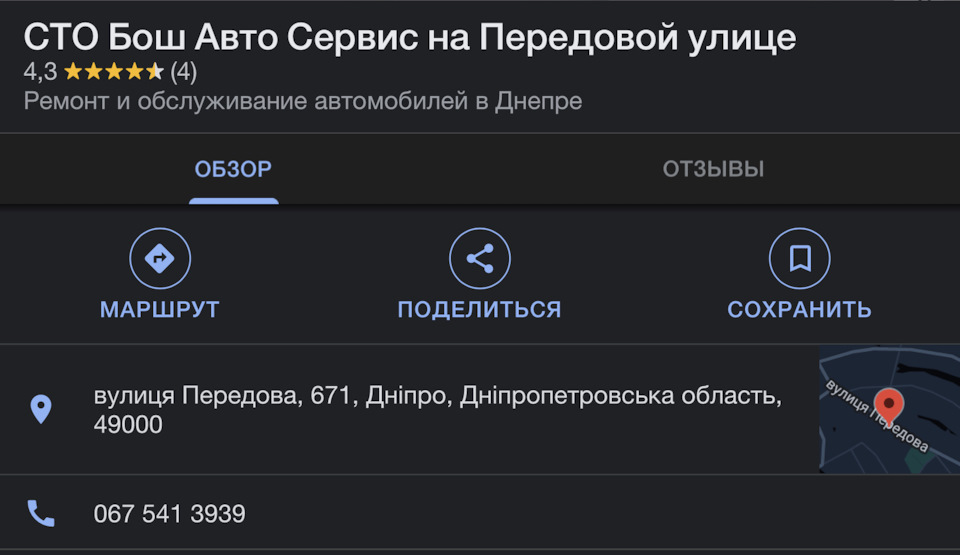 Knock-аєм далі 3