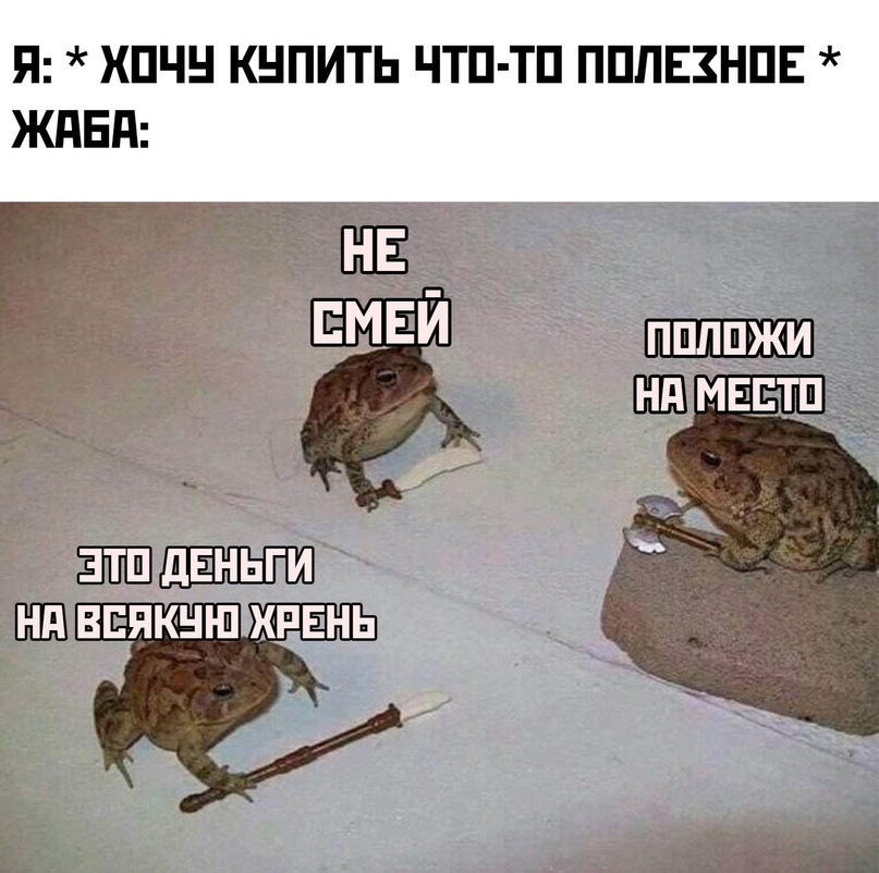 Knock knock 3