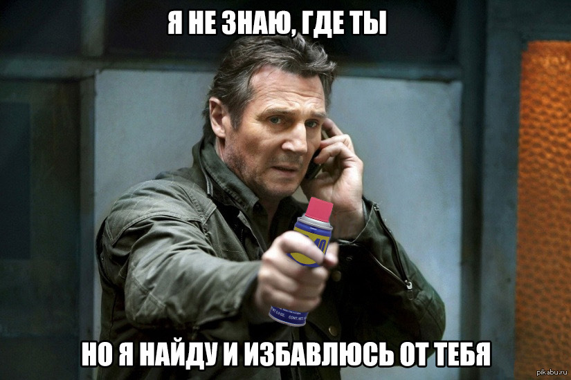 Коли в машині тихо, але щось все одно скрипить! 1