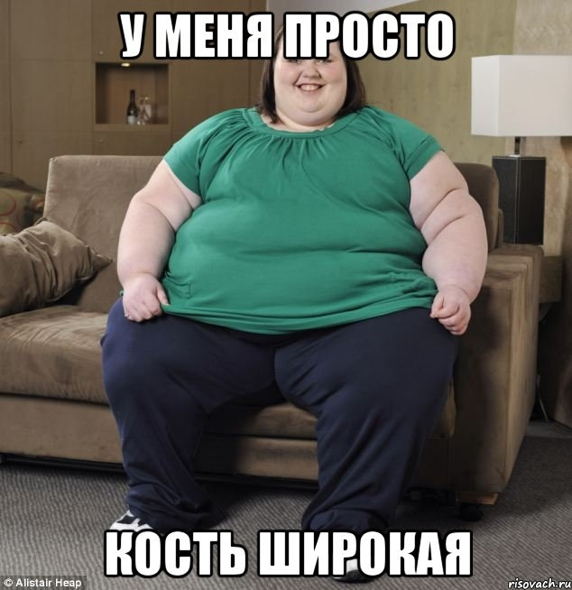 Кістки-2 5