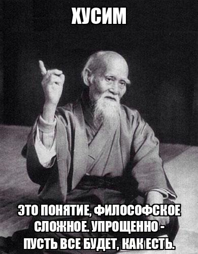 Не стукати! 2