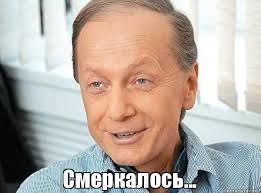 Трохи про ослячу сечу - 2 4