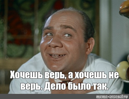 Трохи про ослячу сечу - 2 1