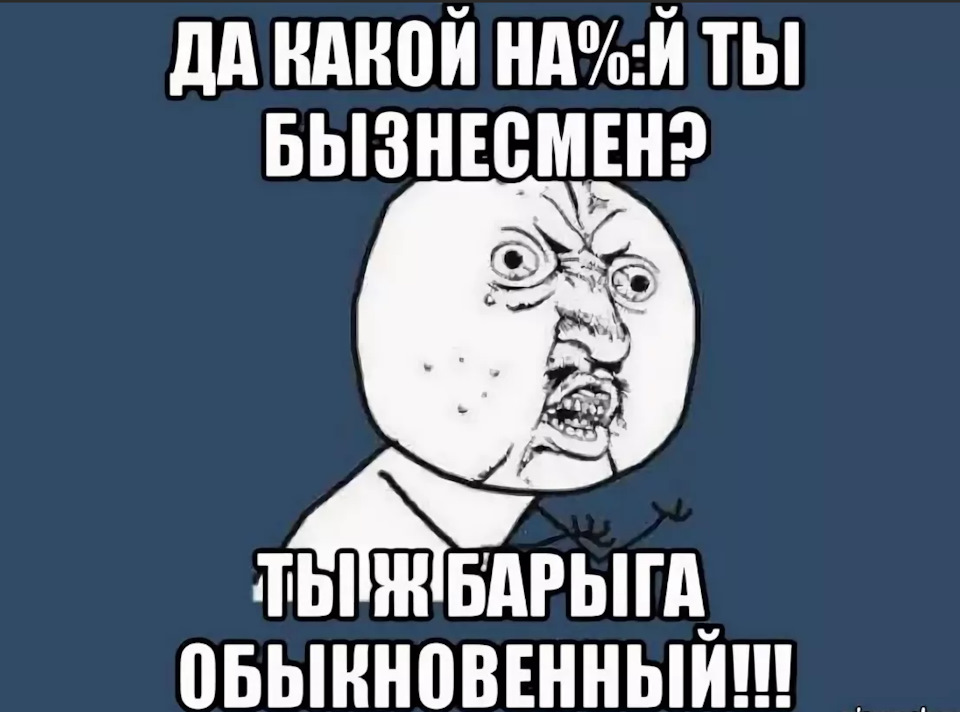 Планове ТО 1