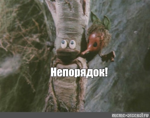 Шумно якось стало позаду 2