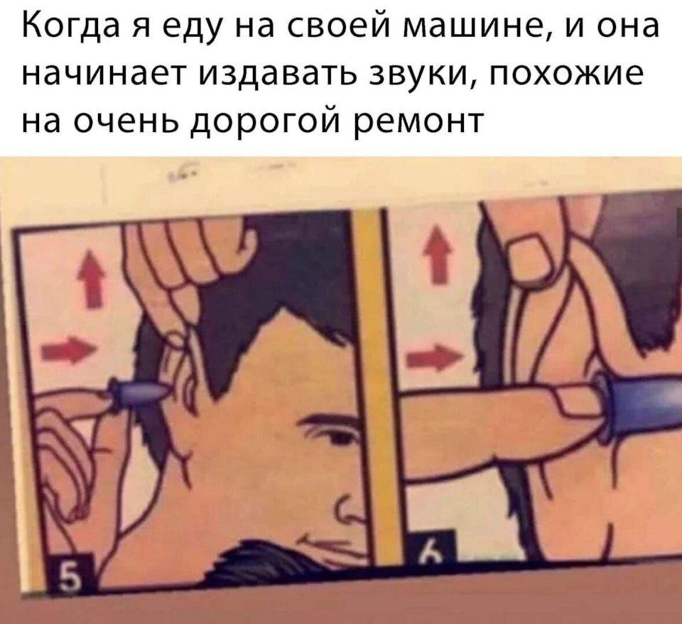 Шумно якось стало позаду 1