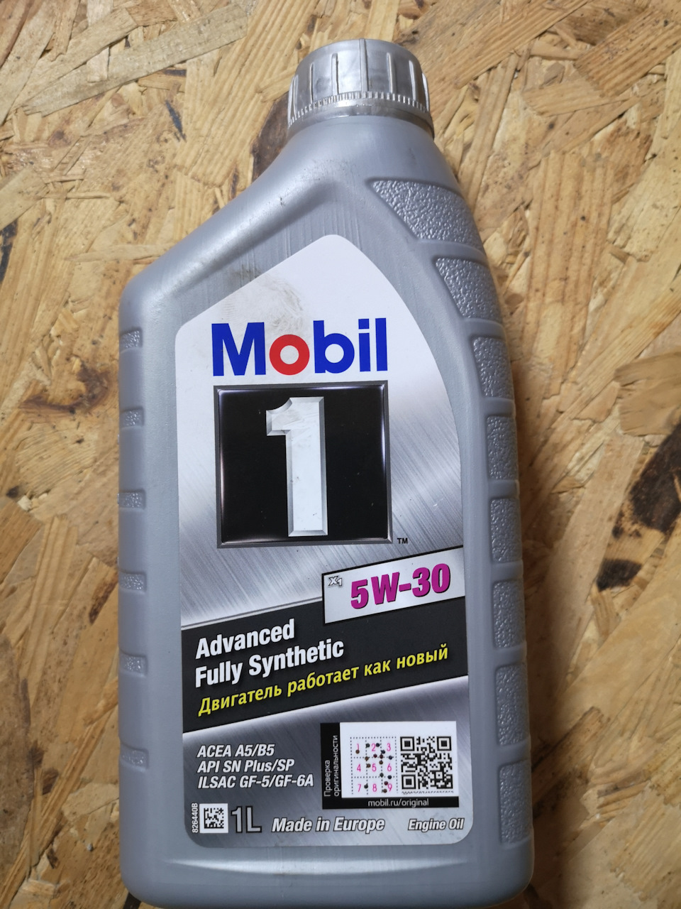 Раптове ТО 4