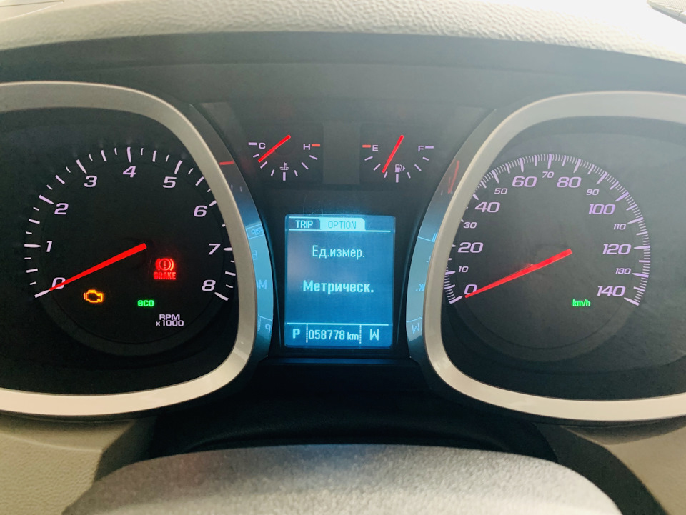 Русифікація та адаптація Chevrolet Equinox 4