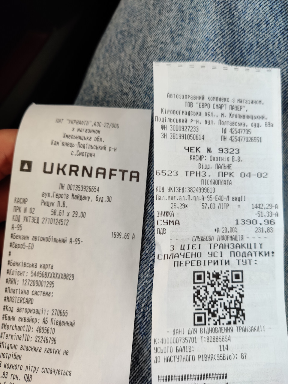 Дальняк і не ТІЛЬКИ 5