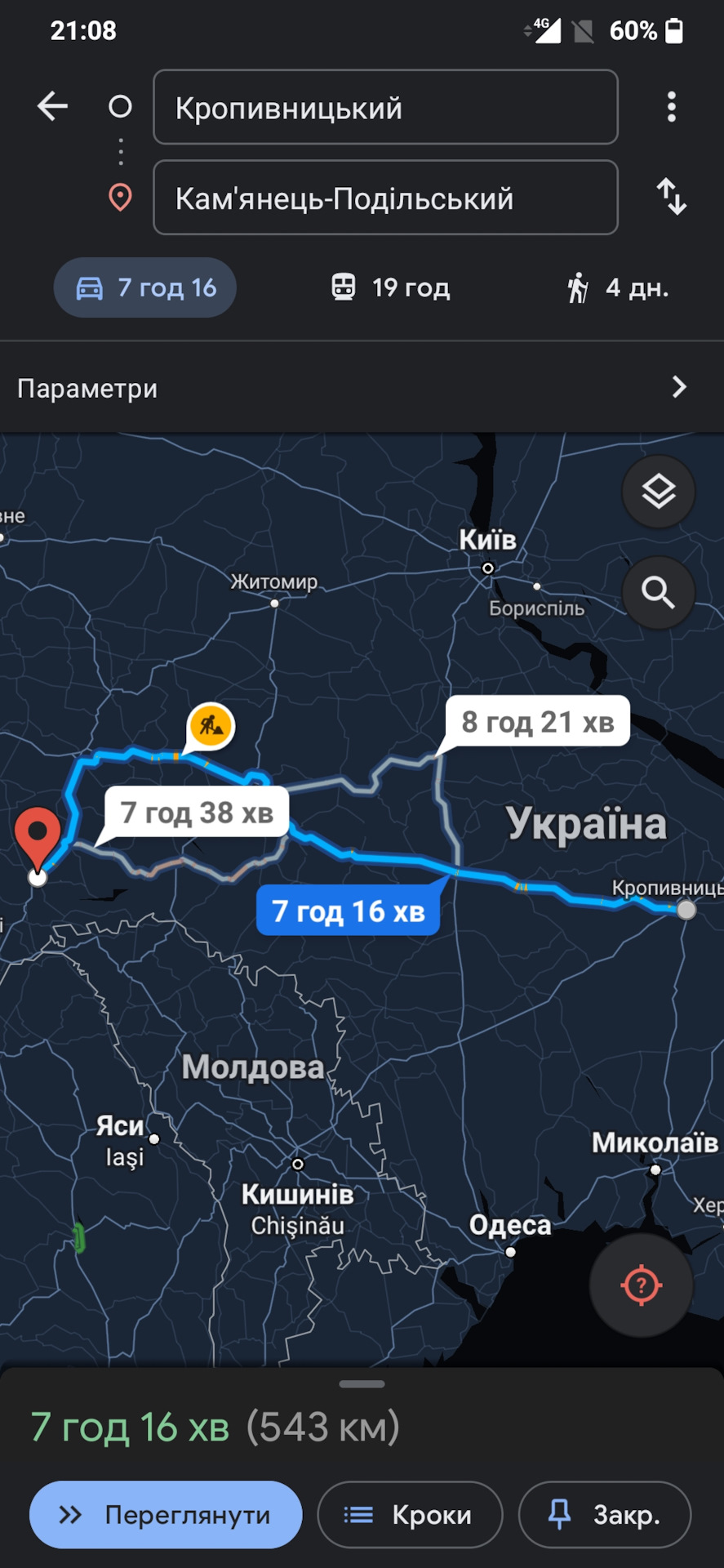 Дальняк і не ТІЛЬКИ 2