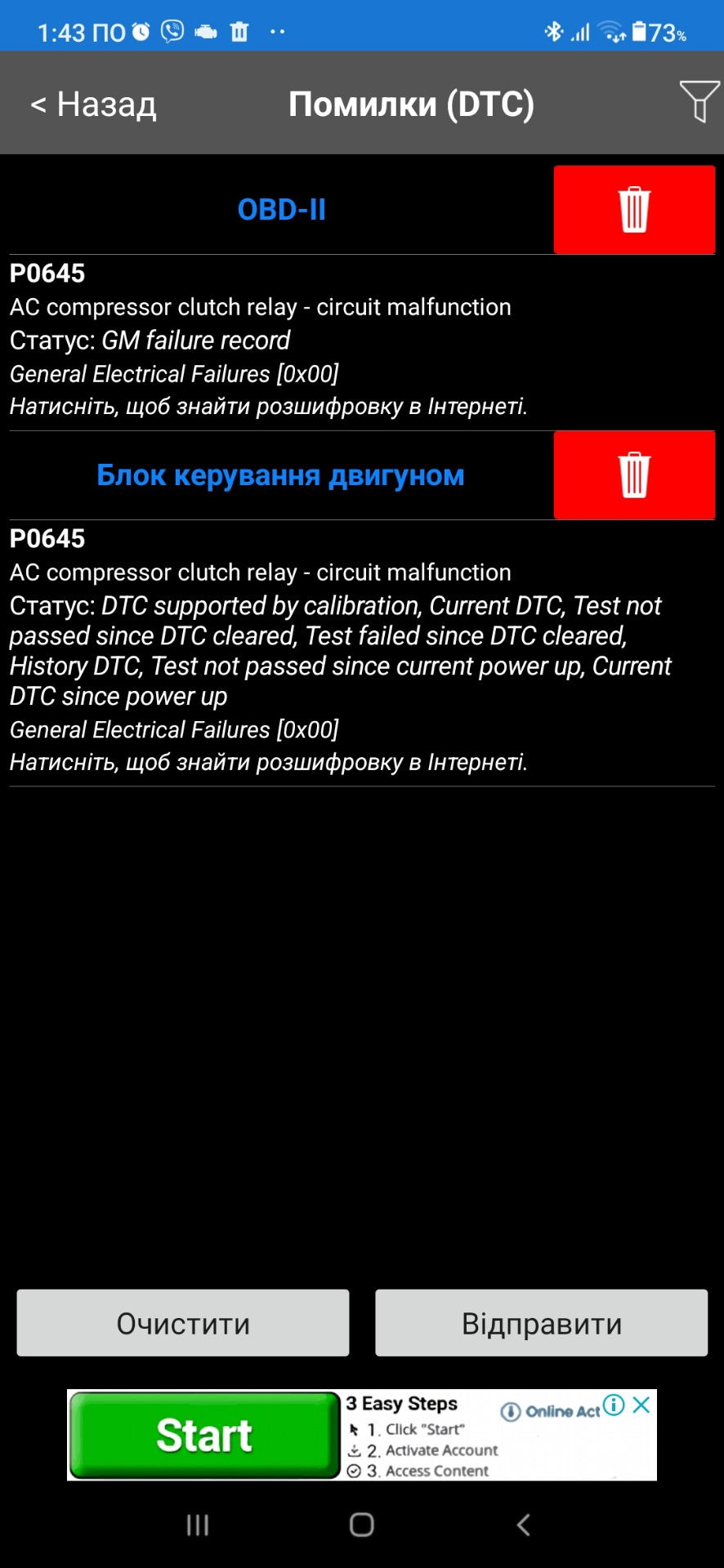 Кондиціонер 4