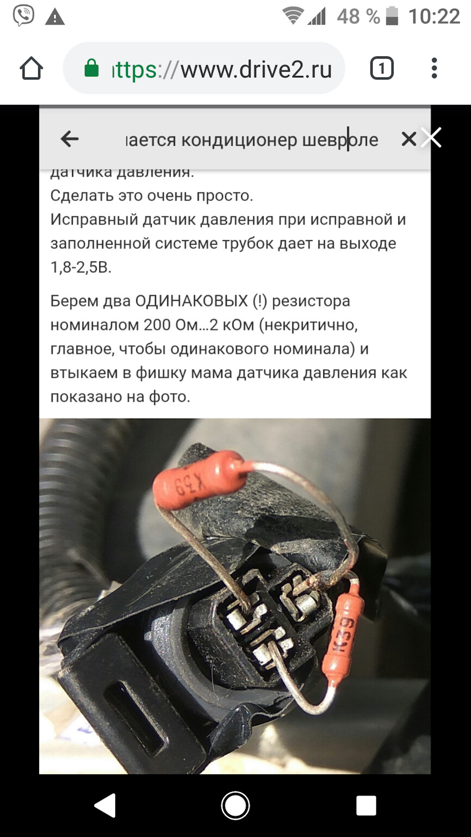 Кондиціонер 1