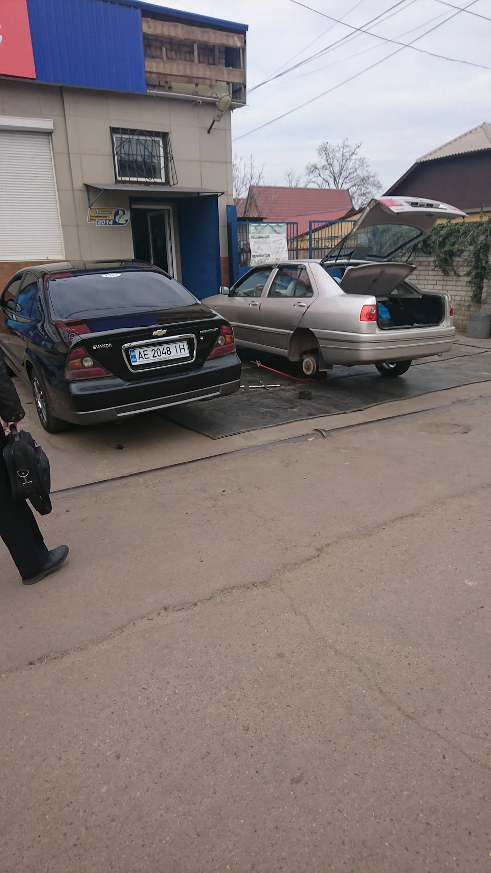 Перевзувся і т.д