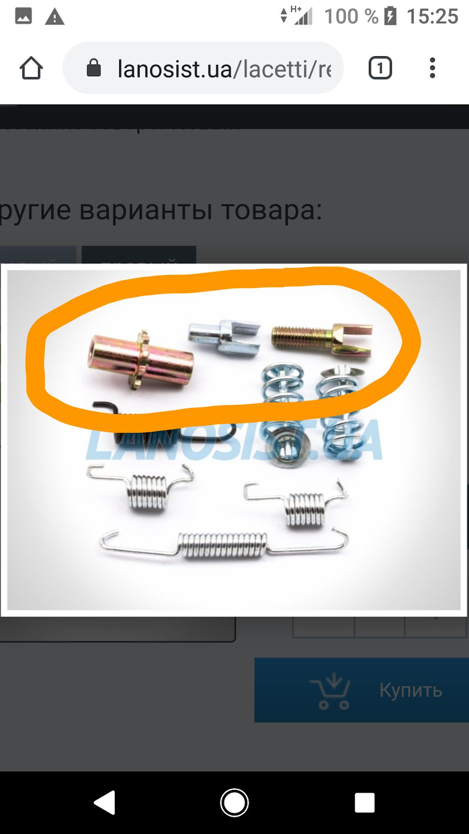 Планки колодок ручника 3