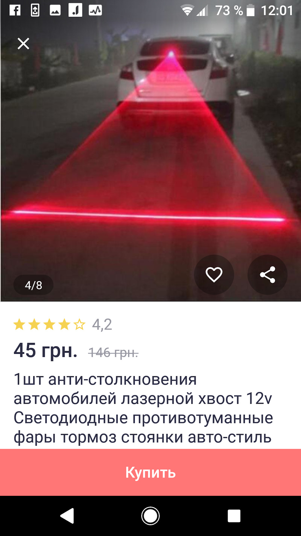 Пружини від VW 1