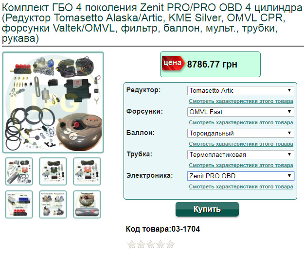 Питання про ГБО. 2