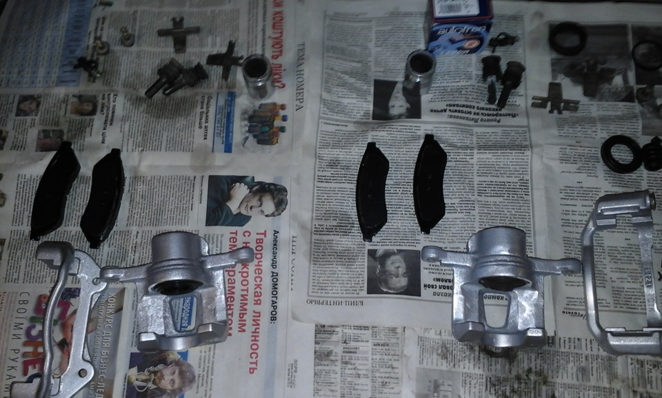 Ремонт задніх супортів (підклинюють) 5